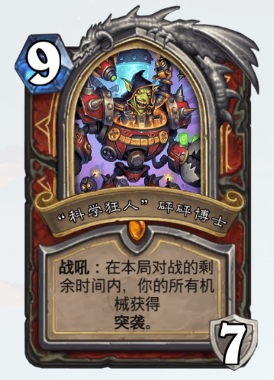 盟卡飞甲这新神器到底有多厉害