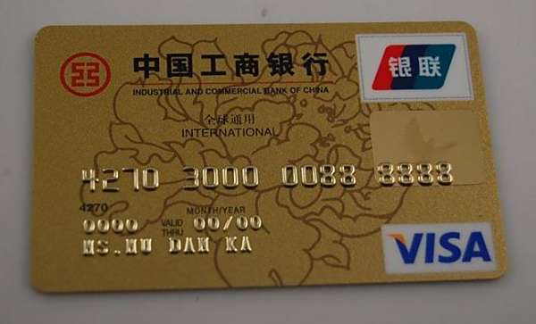 桩盟卡磁条不见了怎么办如何补办