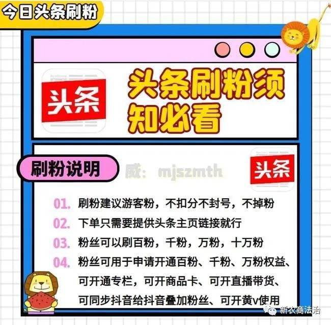 卡盟涨粉平台哪家强快速增粉还靠谱