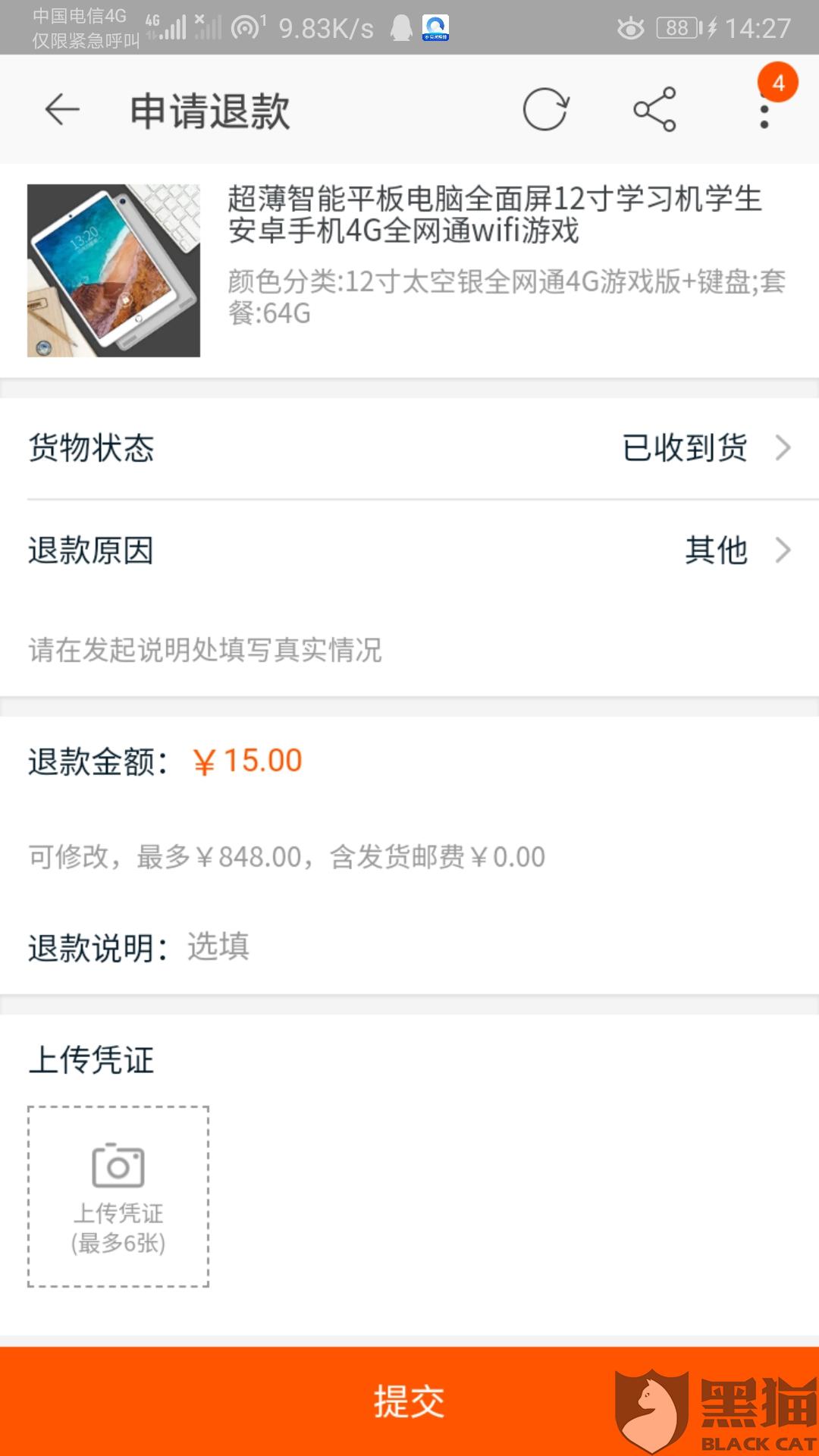 犹梦卡盟到底靠谱吗值不值得信任