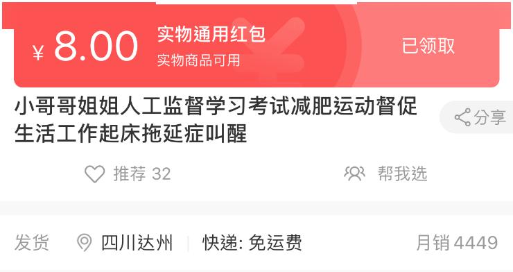 图三卡盟靠谱吗真的能低价购卡吗