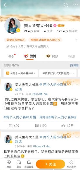 卡盟萌女穿搭这么火你跟上潮流了吗