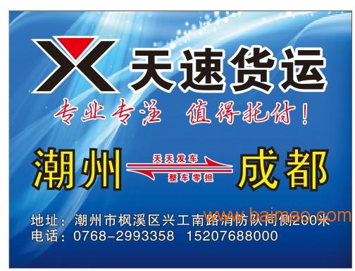 卡盟货运站哪家强高效配送服务如何