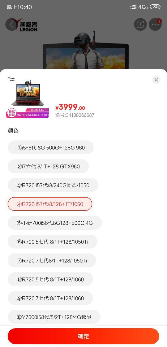 和畅卡盟刷钻靠谱吗值不值得入手