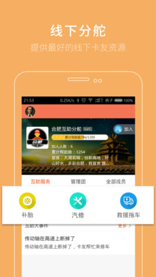 如何高效便捷地联系u盟卡友客服电话