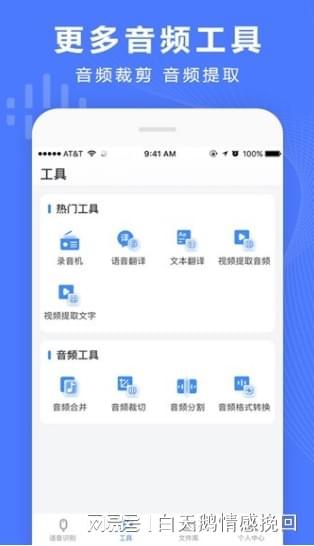 卡盟装修软件一键制作这么简单
