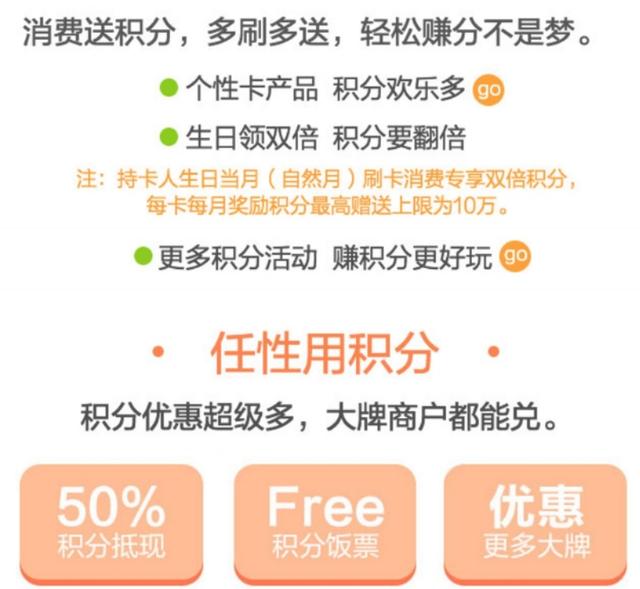 汇恩卡盟真的能帮你轻松赚积分吗