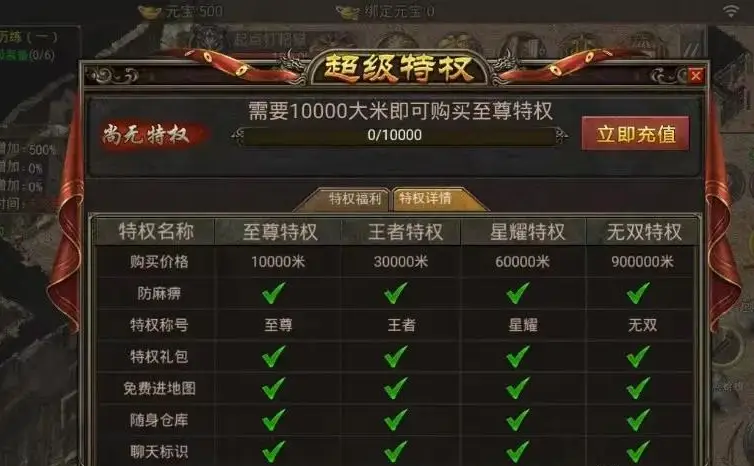图腾卡盟黄金匕首真的这么神奇吗