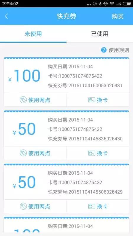 流量卡盟自助下单怎么选卡更省心