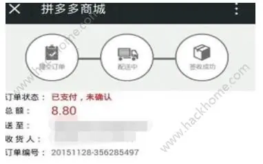 拼多多红包能用卡盟刷吗实操分享