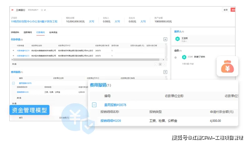 卡盟玩家应收款项如何高效管理收回