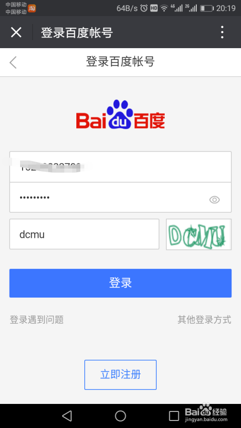卡盟联手网盘如何高效存储分享资源