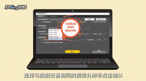 绿盟视频采集卡是啥到底有什么用