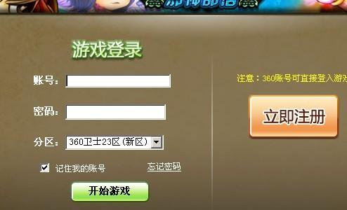 卡罗德卡盟你的游戏充值选对了吗