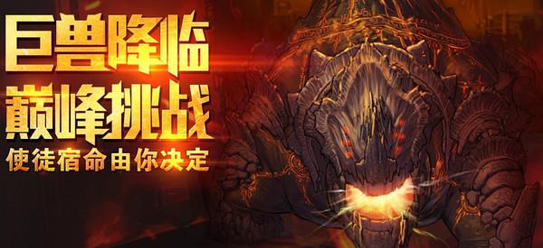 盟卡战神狮为何能让玩家热血沸腾