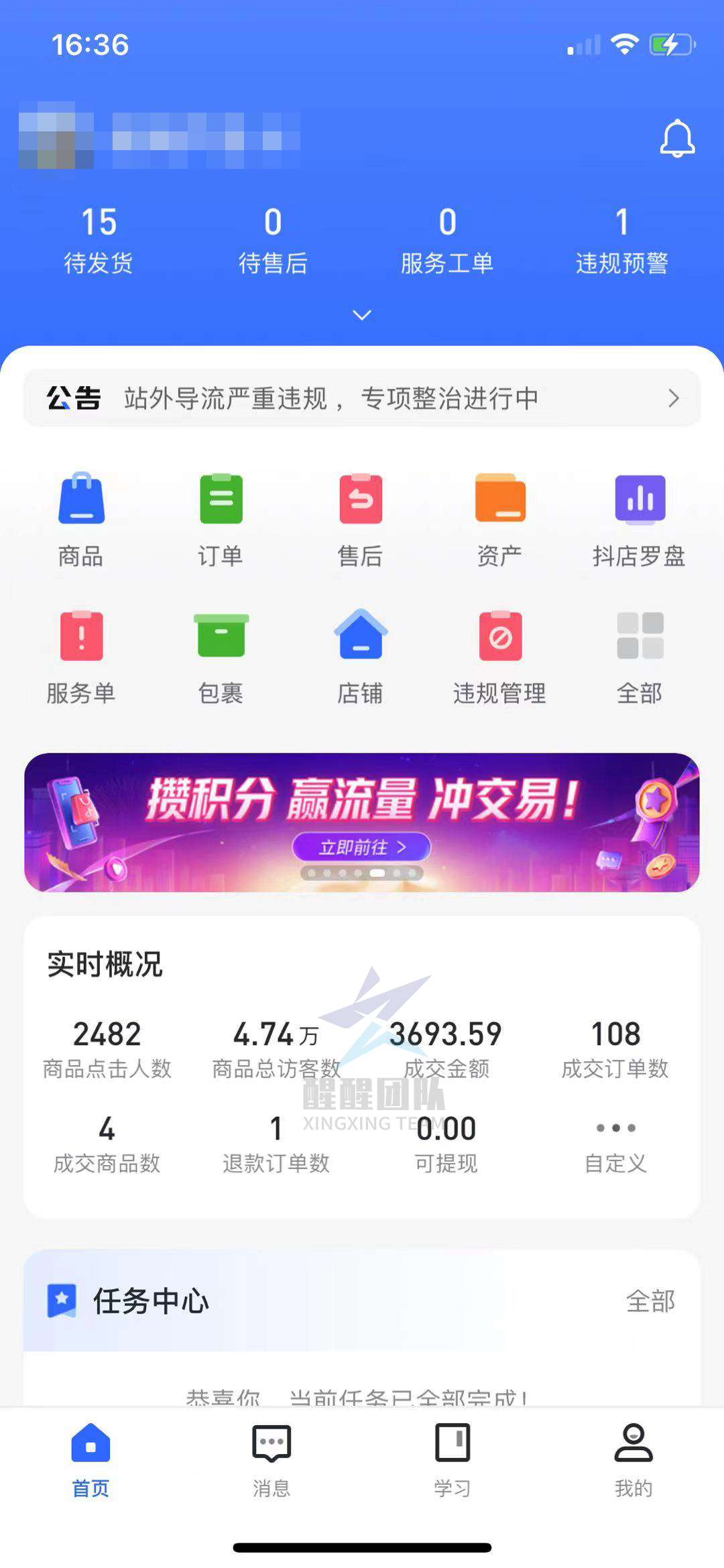 抖音卡盟官网入口打不开怎么回事