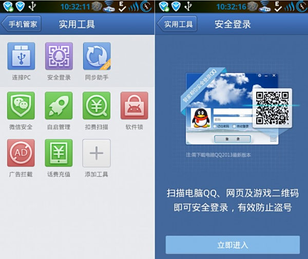 微卡盟登录方法新手怎么快速上手