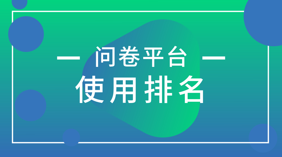 安畅卡盟和非凡卡盟哪个更胜一筹