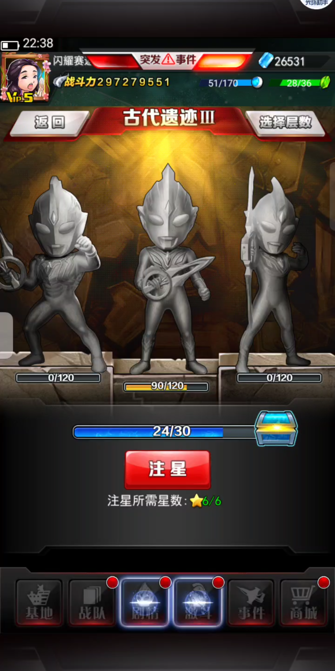 奥特曼卡盟聊怎么玩新手必看技巧