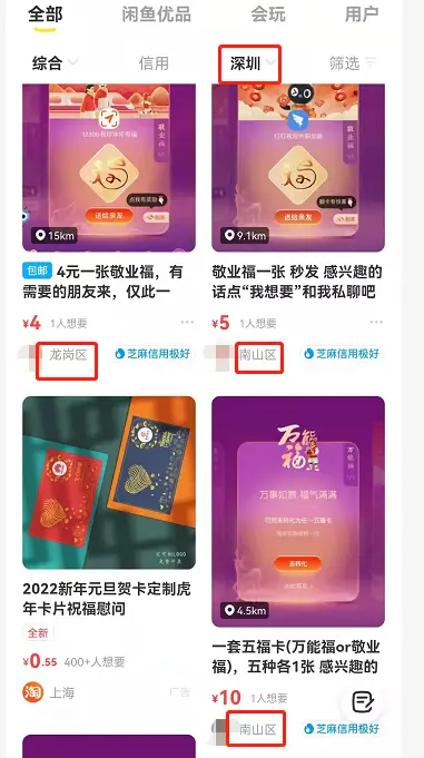 微盟集卡怎么样真的能轻松收款吗