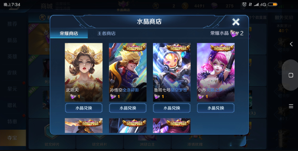 在卡盟上抽lol皮肤真的能撞大运吗