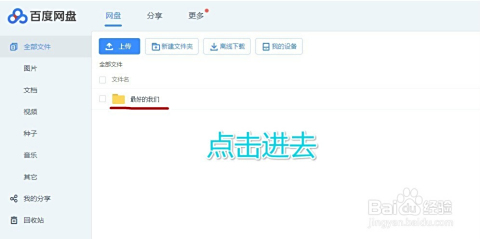 卡盟里百度云资源丰富你找到了吗