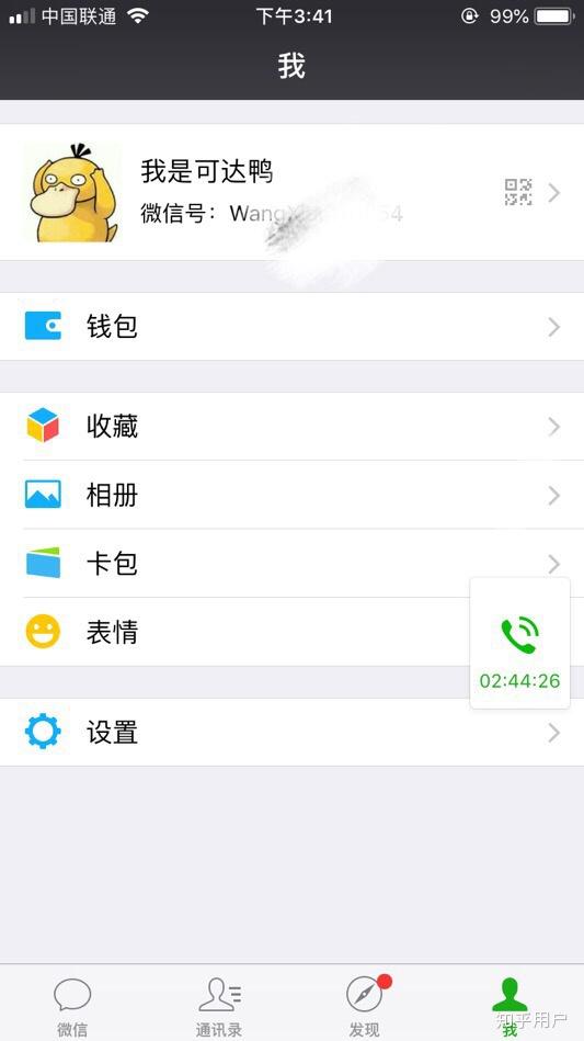 微信卡盟朋友圈轻松赚钱是真的吗