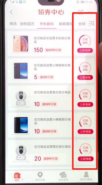 卡盟莱丽优品店在哪儿求详细地址