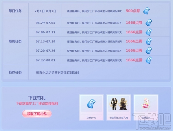 易心卡盟网址靠谱吗揭秘隐藏福利