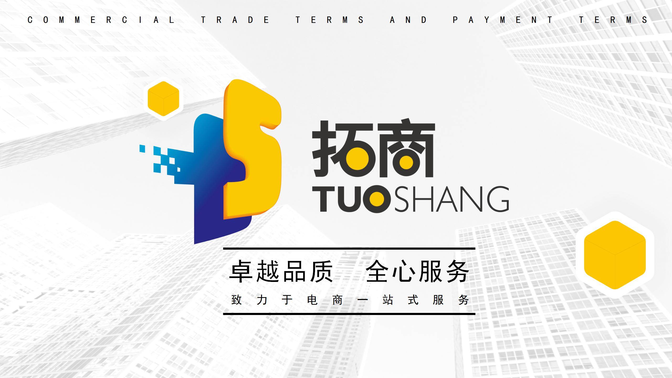 图卡盟天幕效果怎么样效果惊艳吗