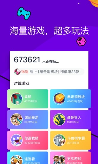 同桌游戏卡盟如何轻松组队赢大奖