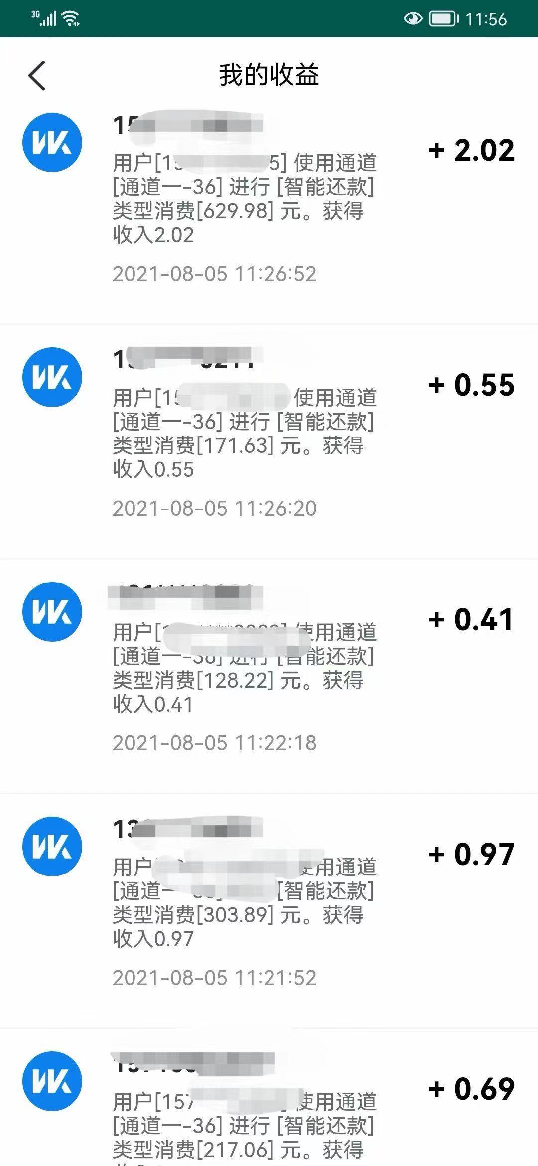 微信码子卡盟如何轻松赚取收益