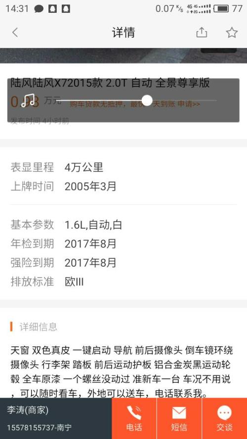 塔科夫低价卡盟靠谱吗真的划算吗