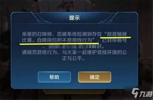 卡盟账号长久不用如何防止被封号