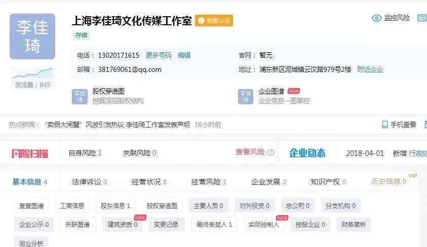 卡盟过亿是啥让网民如此疯狂追捧