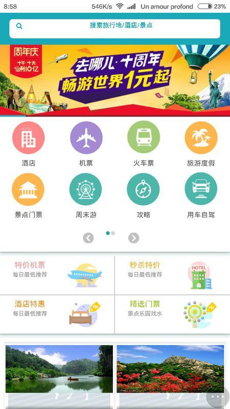 橙子卡盟官网靠谱吗揭秘真实情况