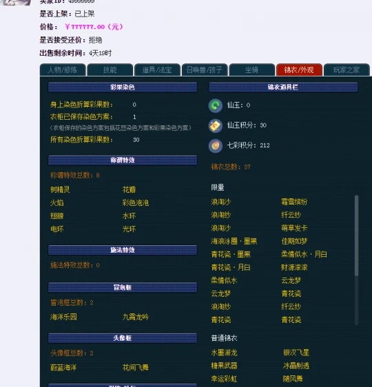 绝影究竟在哪个卡盟快来一探究竟