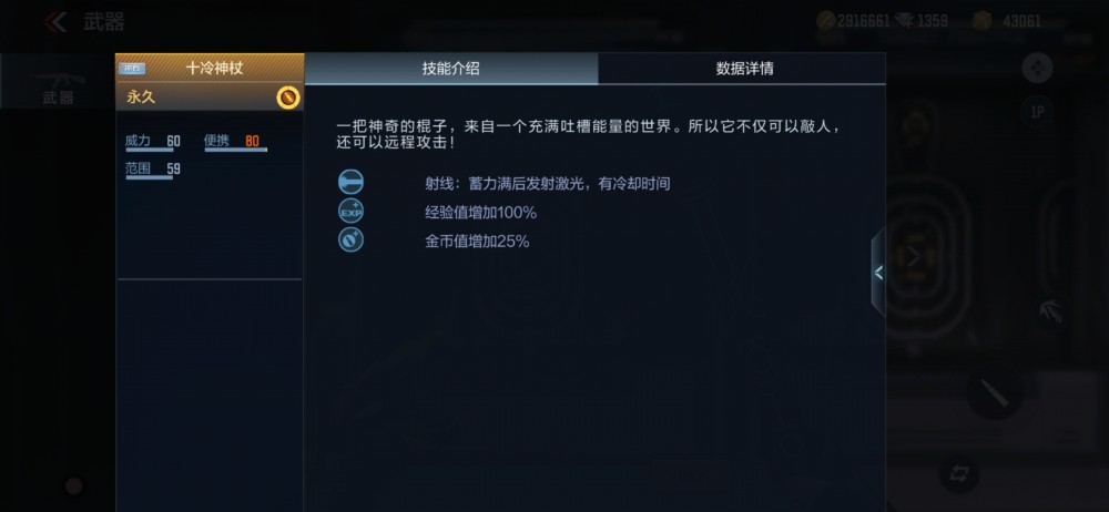 卡盟辅助ak真的能提升游戏体验吗