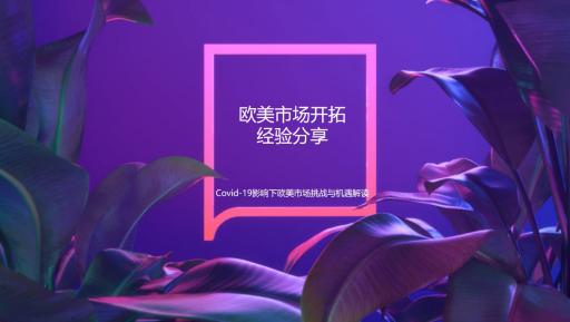 口口卡盟海你探索过其中的奥秘吗