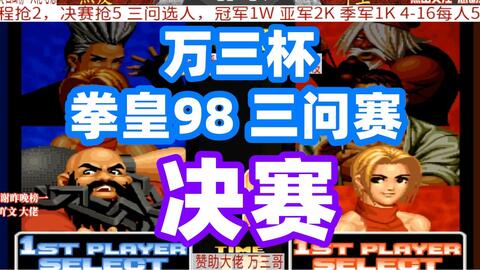 拳皇98卡盟哪里找哪个平台最靠谱