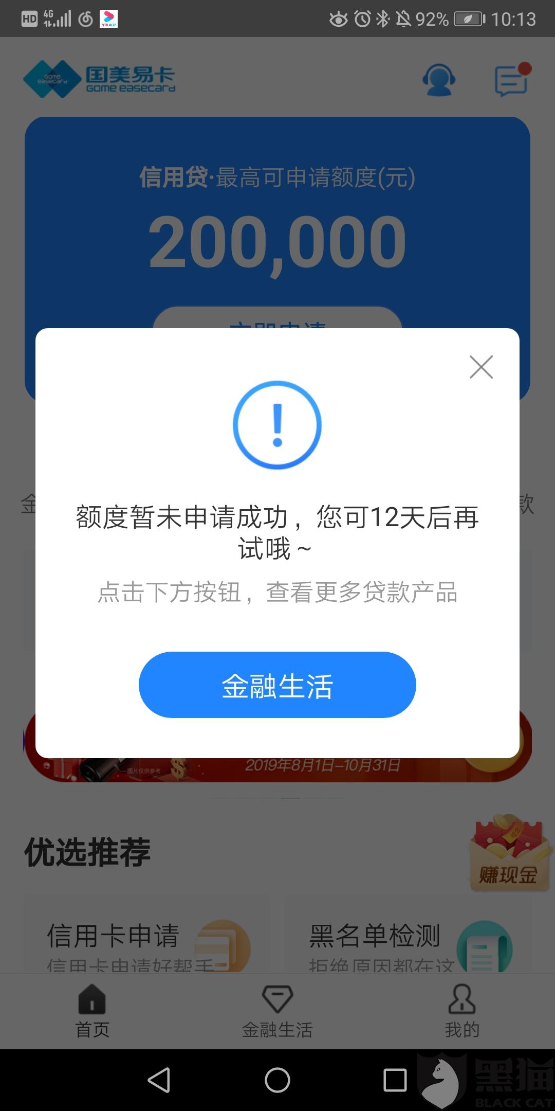 星盟银卡乘机免费行李额度有没有