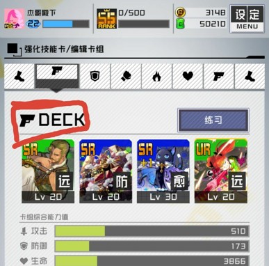 夏辣卡盟怎么用新手快速入门攻略