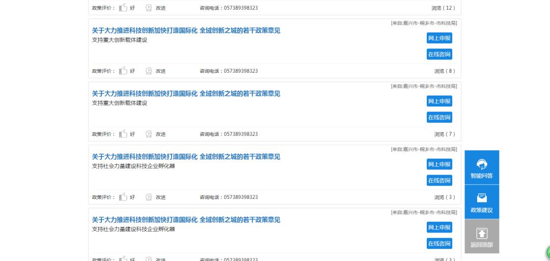 项目合集卡盟哪个平台更值得信赖