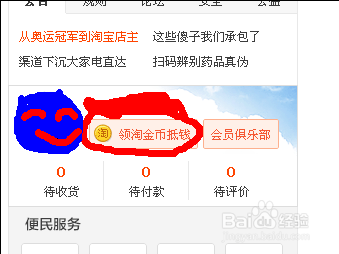 如何用卡盟轻松刷Hello金币靠谱吗