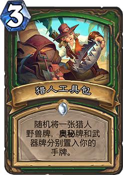 盟卡之灵兽之力究竟隐藏哪些秘密