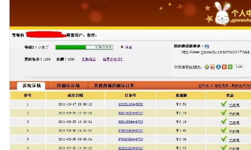 卡盟金服返真的能拿到现金返利吗