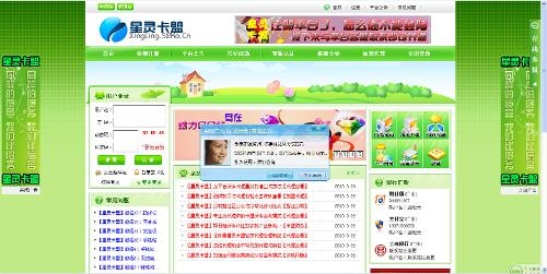 卡盟虚拟空间你的业务拓展新天地
