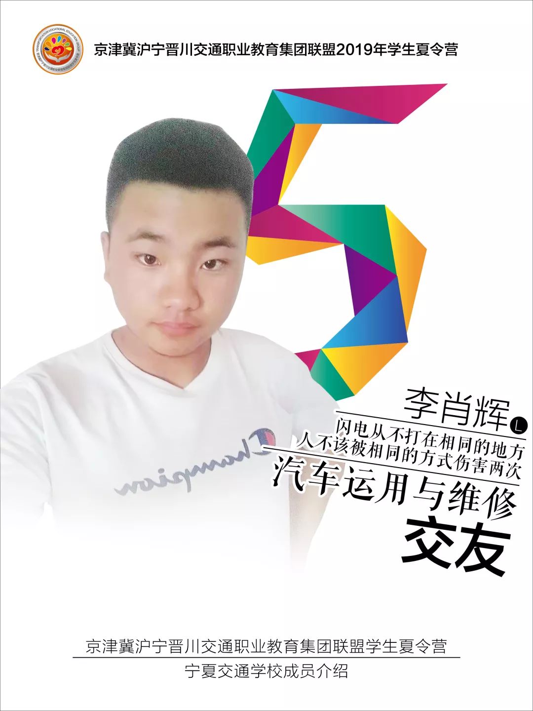 盟卡少年如何成为圈内的热门话题