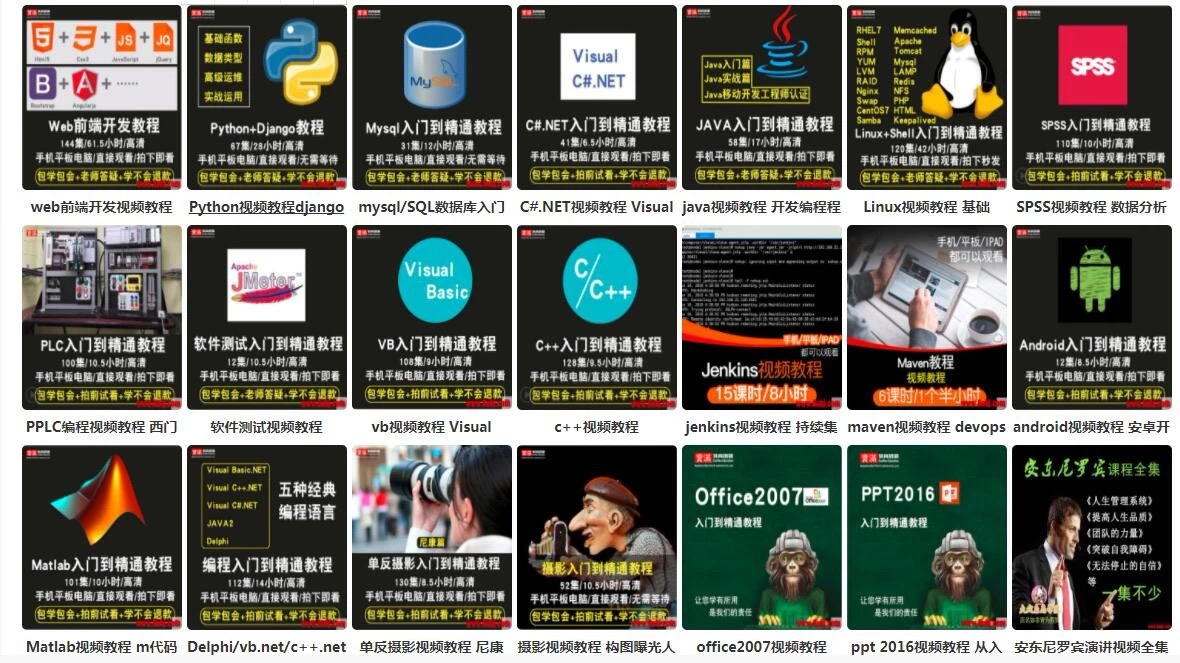 幕容卡盟怎么选优质资源一网打尽