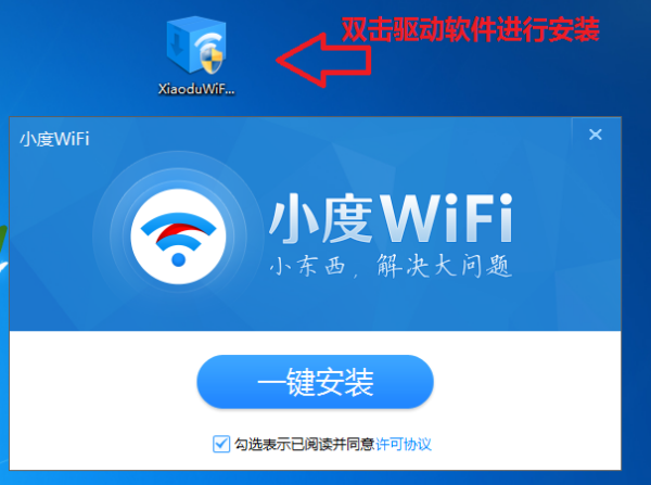卡盟网卡密怎么用轻松上网的小技巧